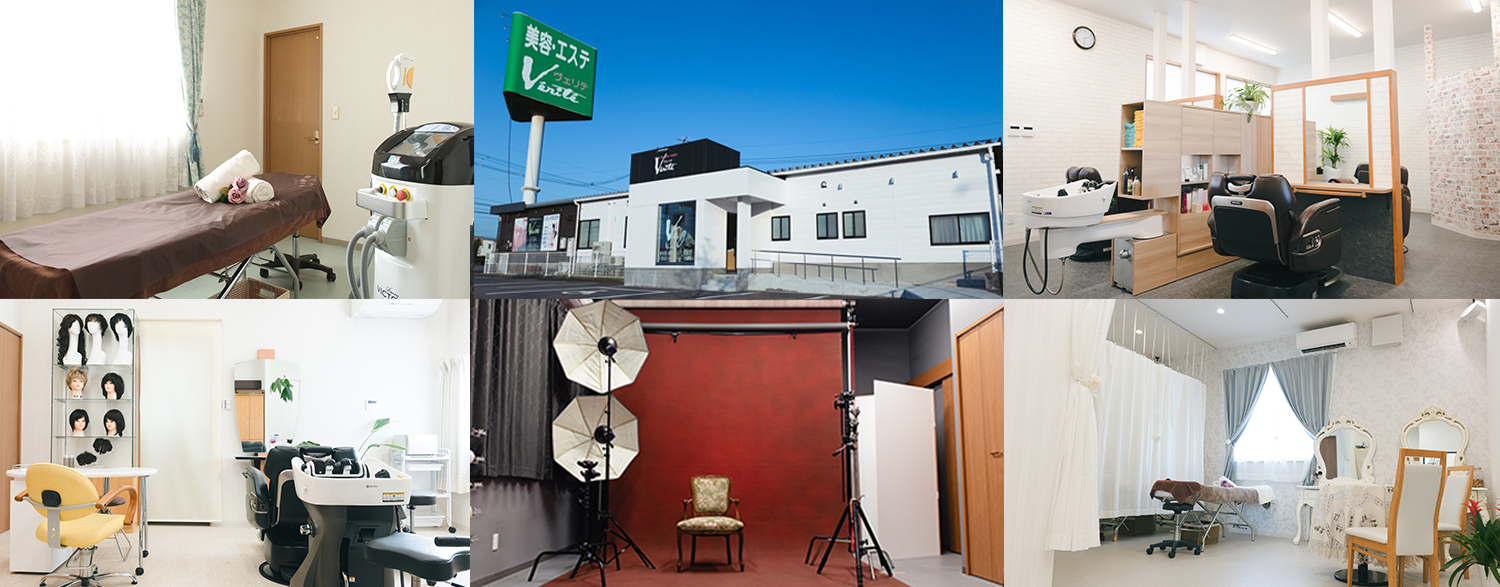 トータルビューティサロンヴェリテ外観