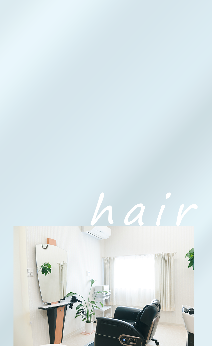 完全プライベート個室