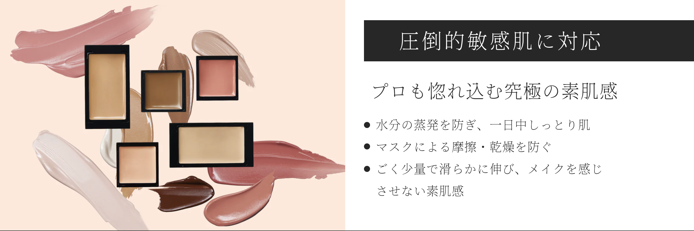 スターオブザカラー　ワセリンファンデ