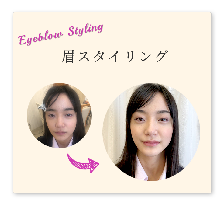 ヴェリテ津幡の眉スタイリング