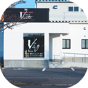 トータルビューティーサロンヴェリテのメンズ脱毛